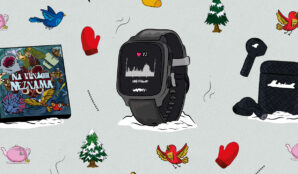 zimni_soutez_o_cool_ceny_na_samosebou_cz_chytre_hodinky_deskova_hra_bezdratova_sluchatka_zima_lyze_snih_rukavice